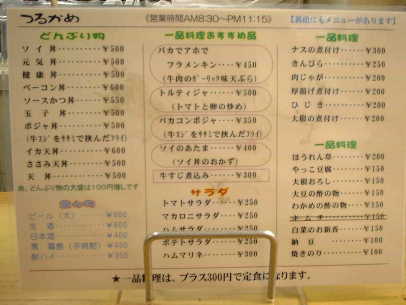 メニュー
