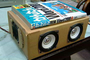 アーマードsokon(笑)