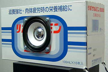 試作2型3番機